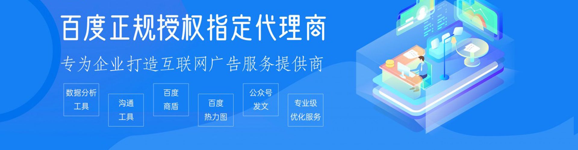 常宁百度怎么推广