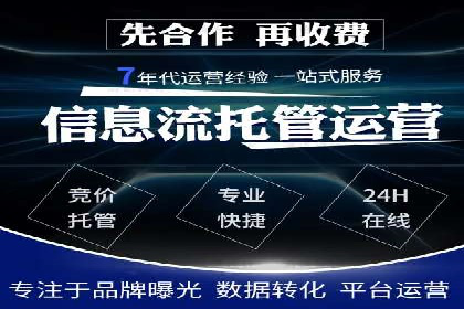 百度SEO优化公司成功案例分享：一家中小企业的网络推广之路
